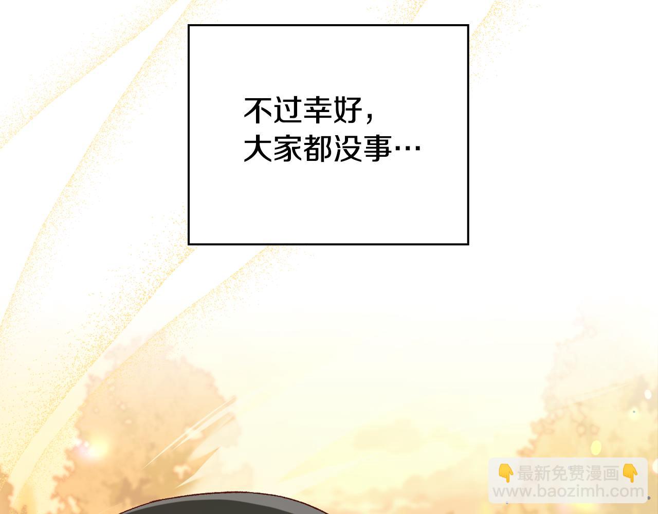 🍱侍女只想活下去 第141话 我所爱的异邦人 第38页
