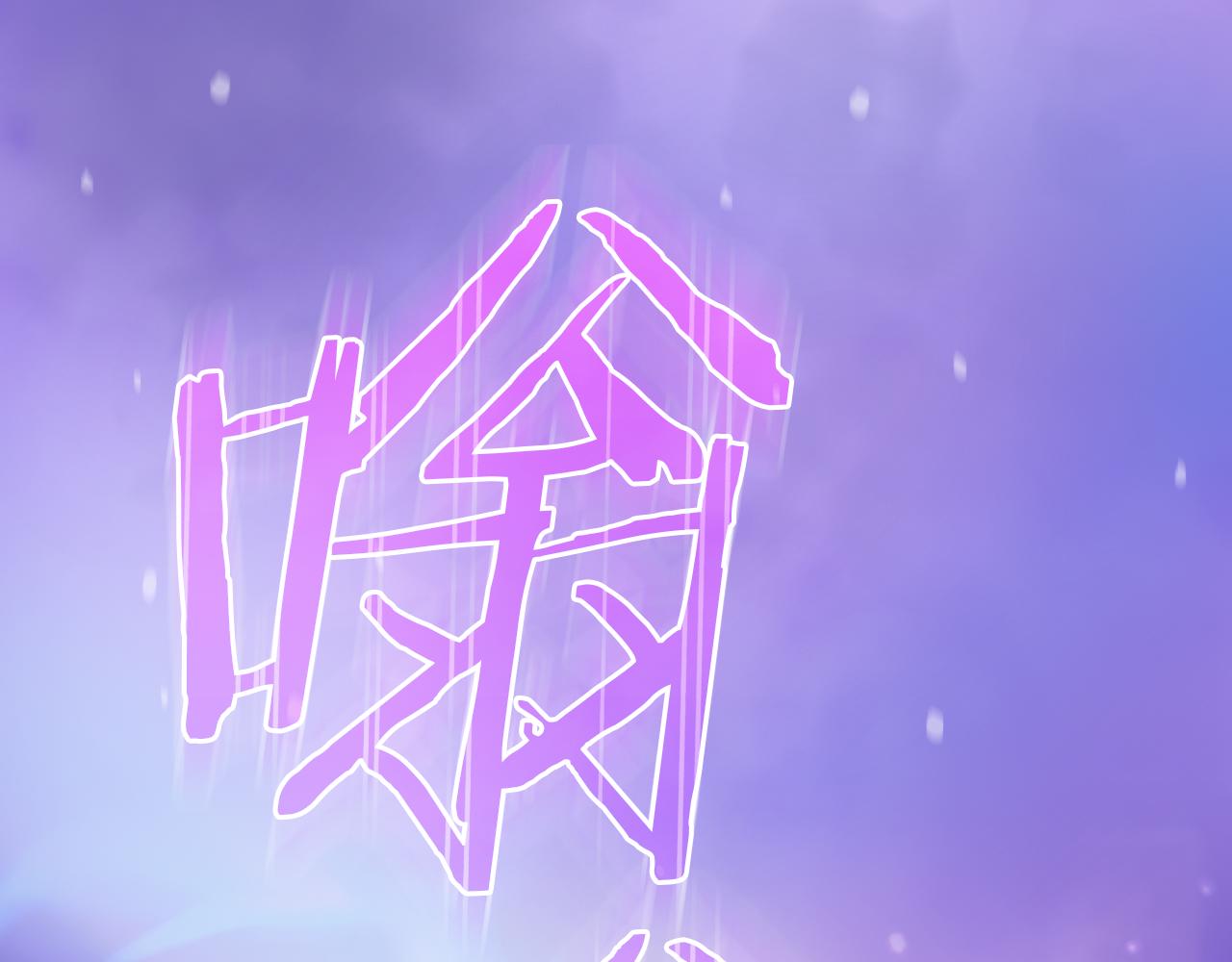 🍱侍女只想活下去 第143话 寻找属于你的名字吧 第1页