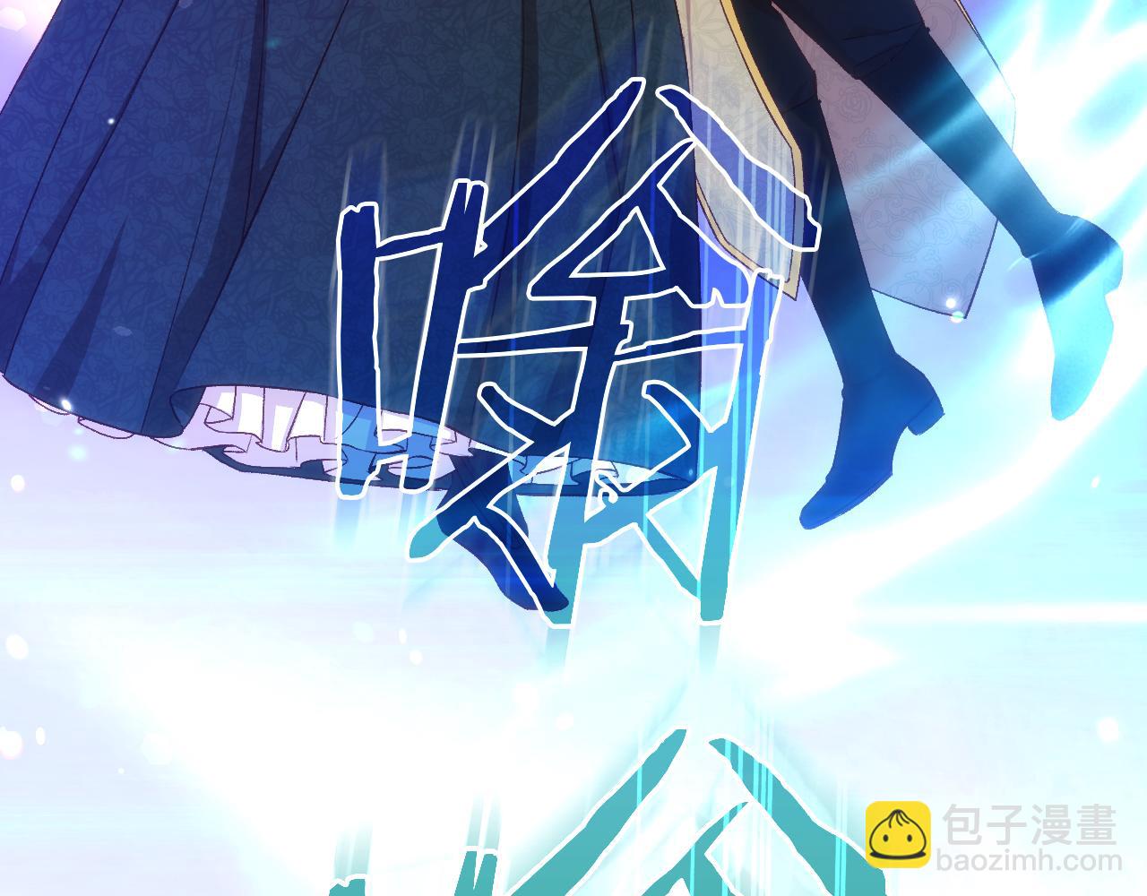 🍱侍女只想活下去 第143话 寻找属于你的名字吧 第4页