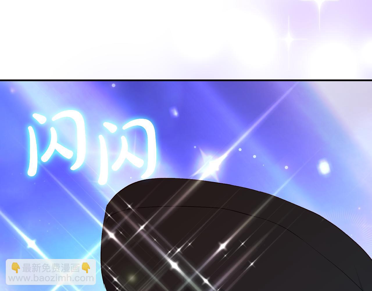 🍱侍女只想活下去 第143话 寻找属于你的名字吧 第9页