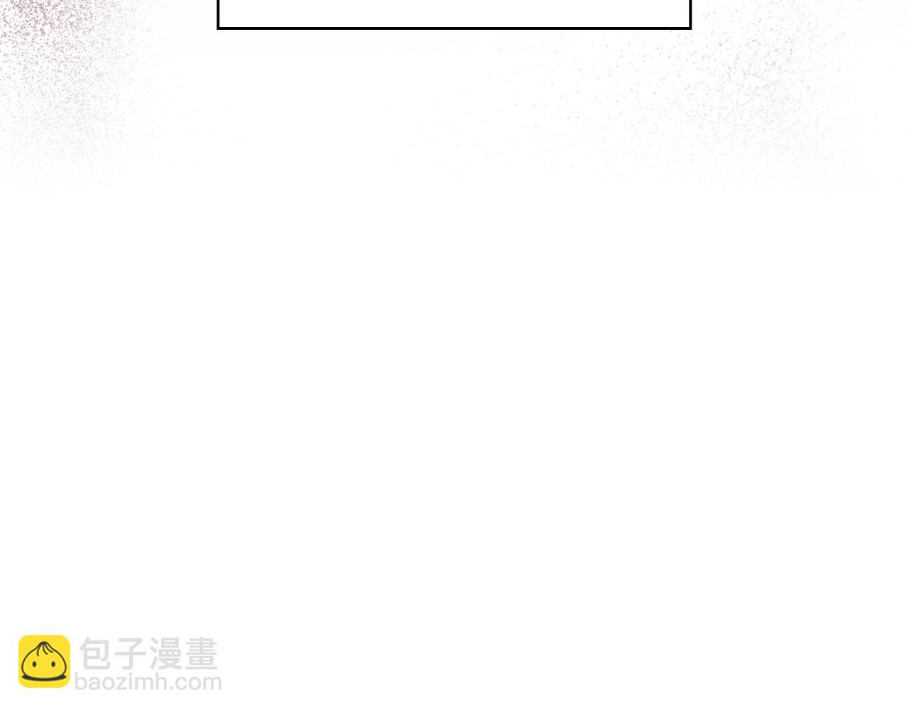 🍱侍女只想活下去 番外3 卡基与阿思特 第24页