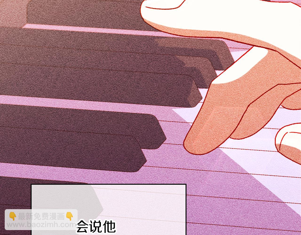 🍱侍女只想活下去 番外3 卡基与阿思特 第3页