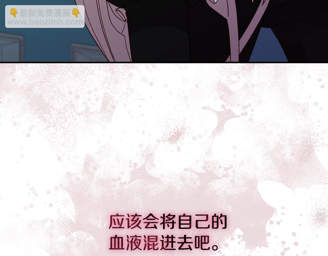 🍱侍女只想活下去 番外3 卡基与阿思特 第34页