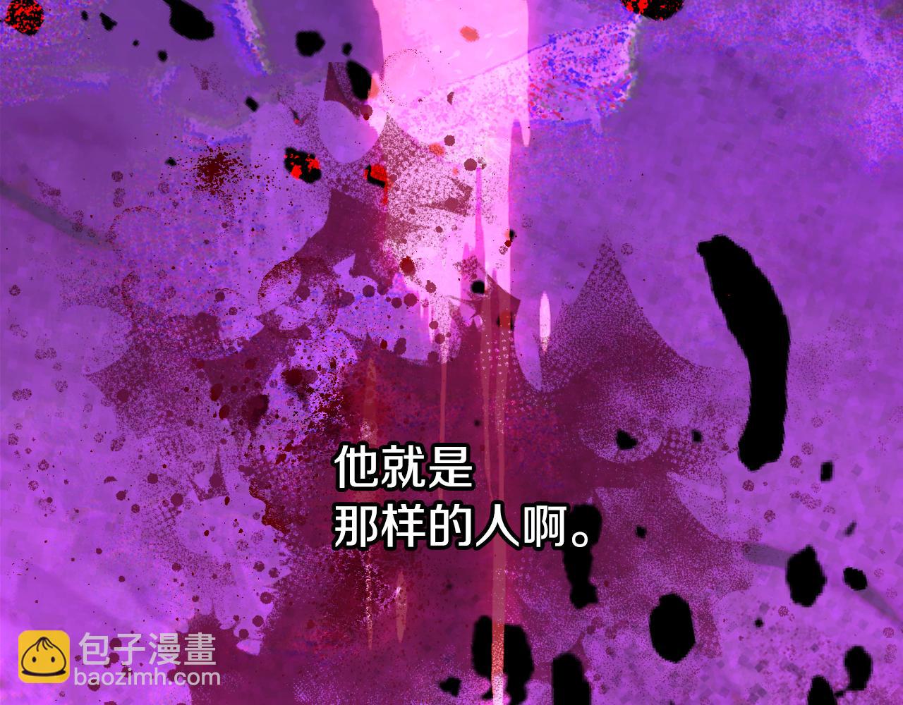 🍱侍女只想活下去 番外3 卡基与阿思特 第42页