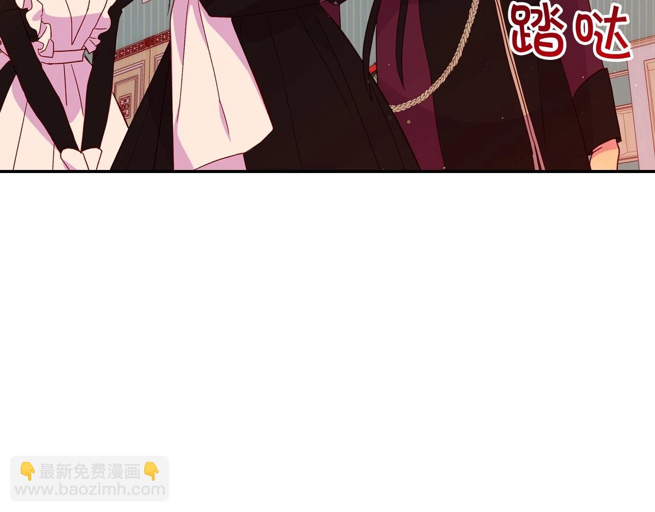 🍱侍女只想活下去 第15话 赐名 第24页