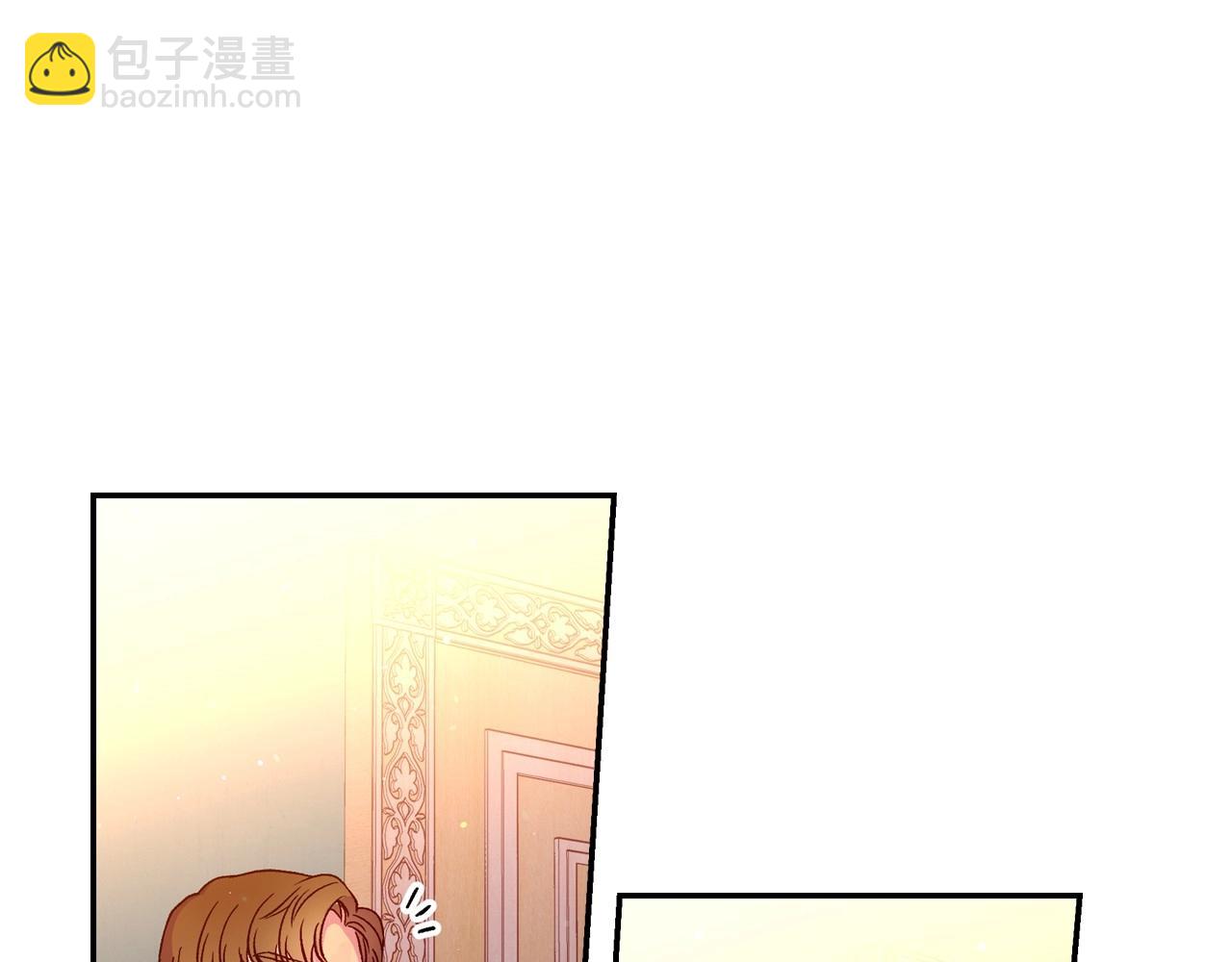 🍱侍女只想活下去 第15话 赐名 第25页