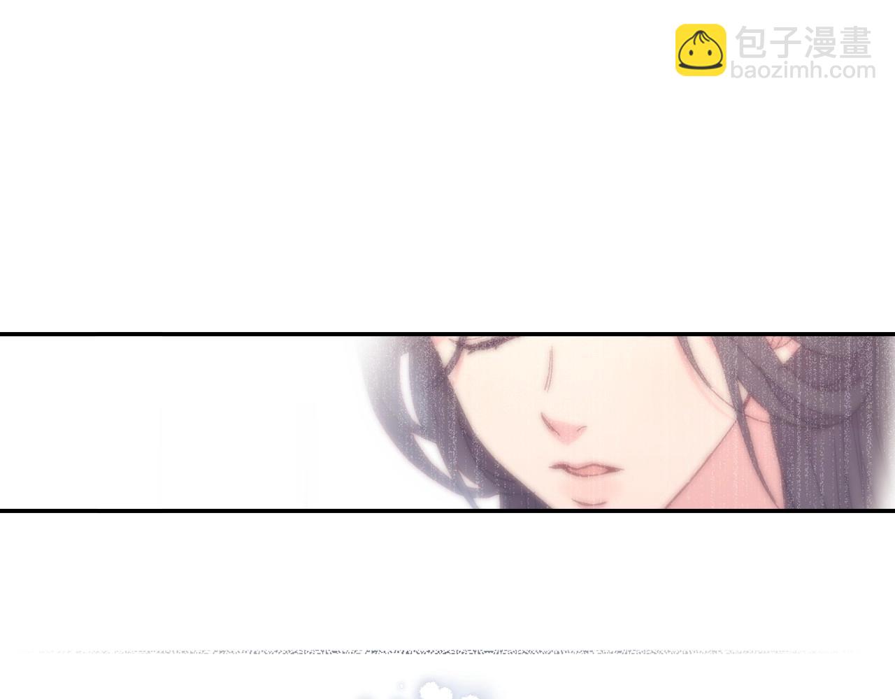 🍱侍女只想活下去 第15话 赐名 第29页