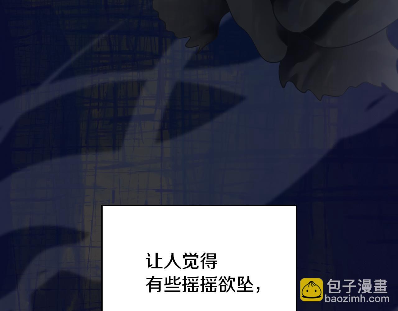 🍱侍女只想活下去 番外5 去你想去的地方吧 第16页