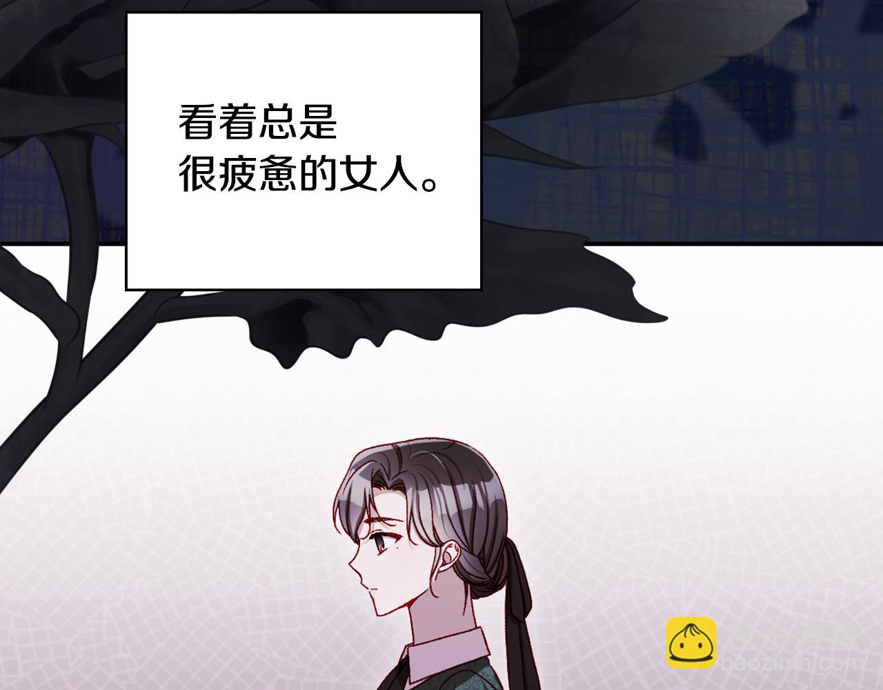 🍱侍女只想活下去 番外5 去你想去的地方吧 第18页