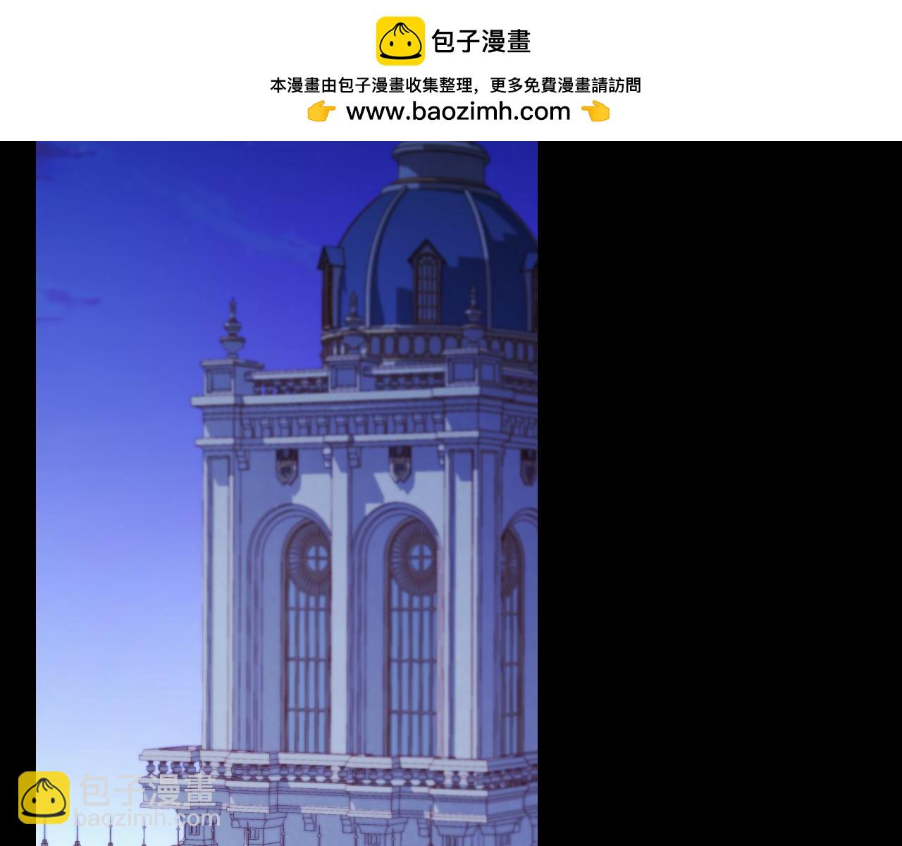 🍱侍女只想活下去 番外5 去你想去的地方吧 第2页