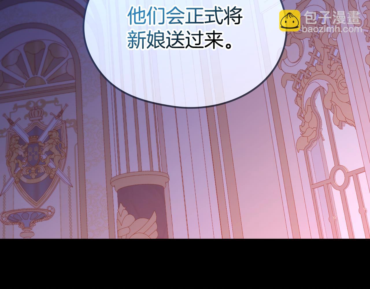🍱侍女只想活下去 番外5 去你想去的地方吧 第47页