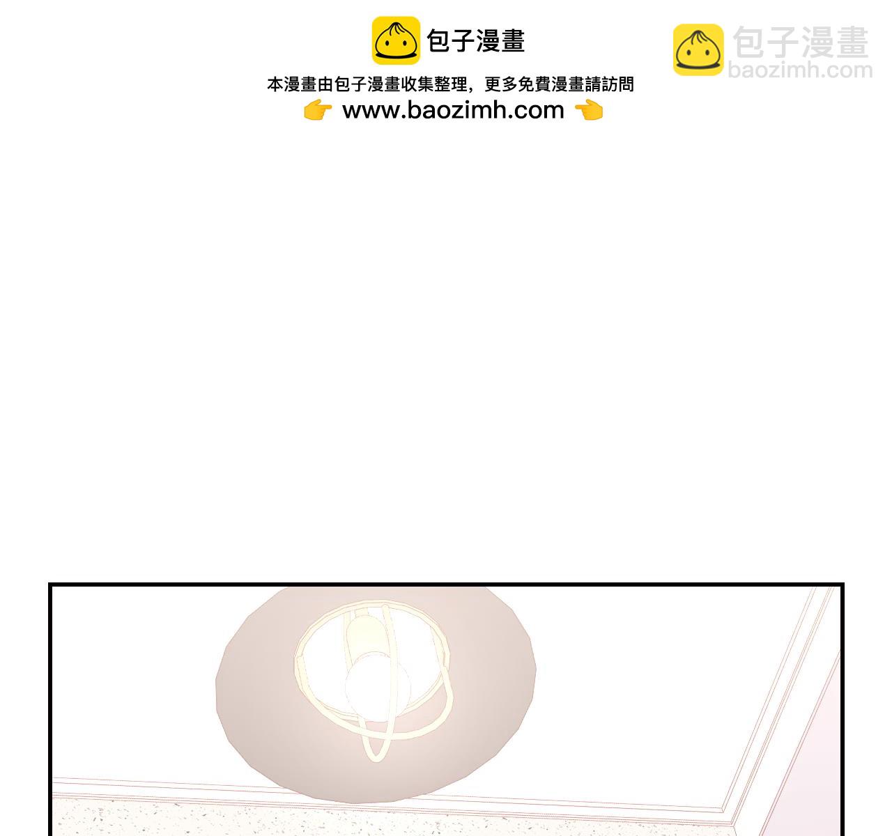 🍱侍女只想活下去 番外7 那个夏天 第2页