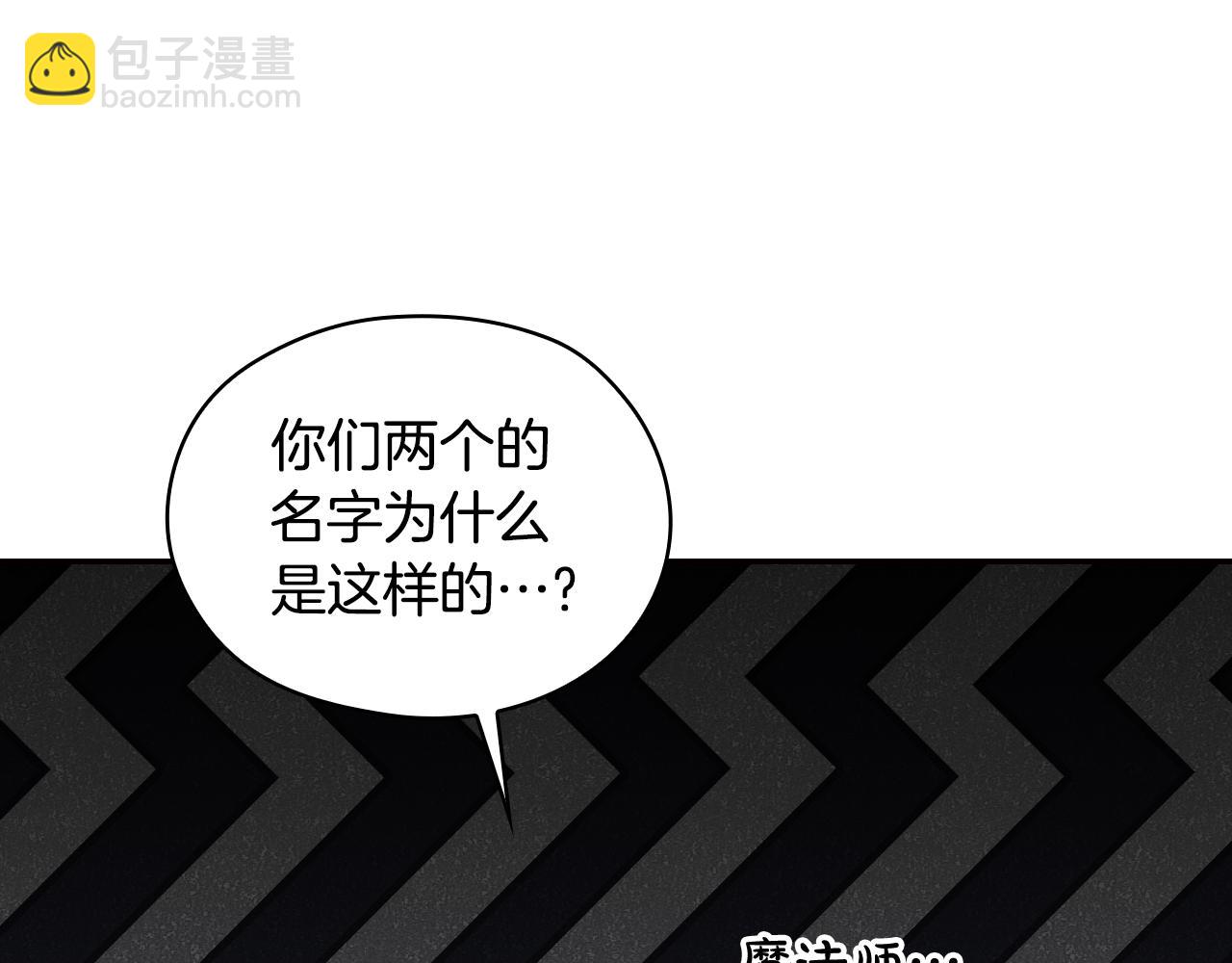 🍱侍女只想活下去 番外7 那个夏天 第21页