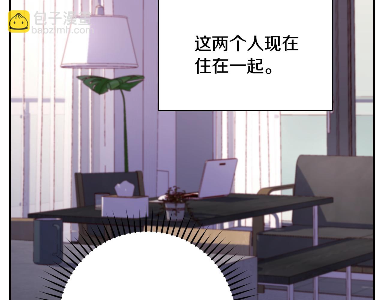 🍱侍女只想活下去 番外7 那个夏天 第30页