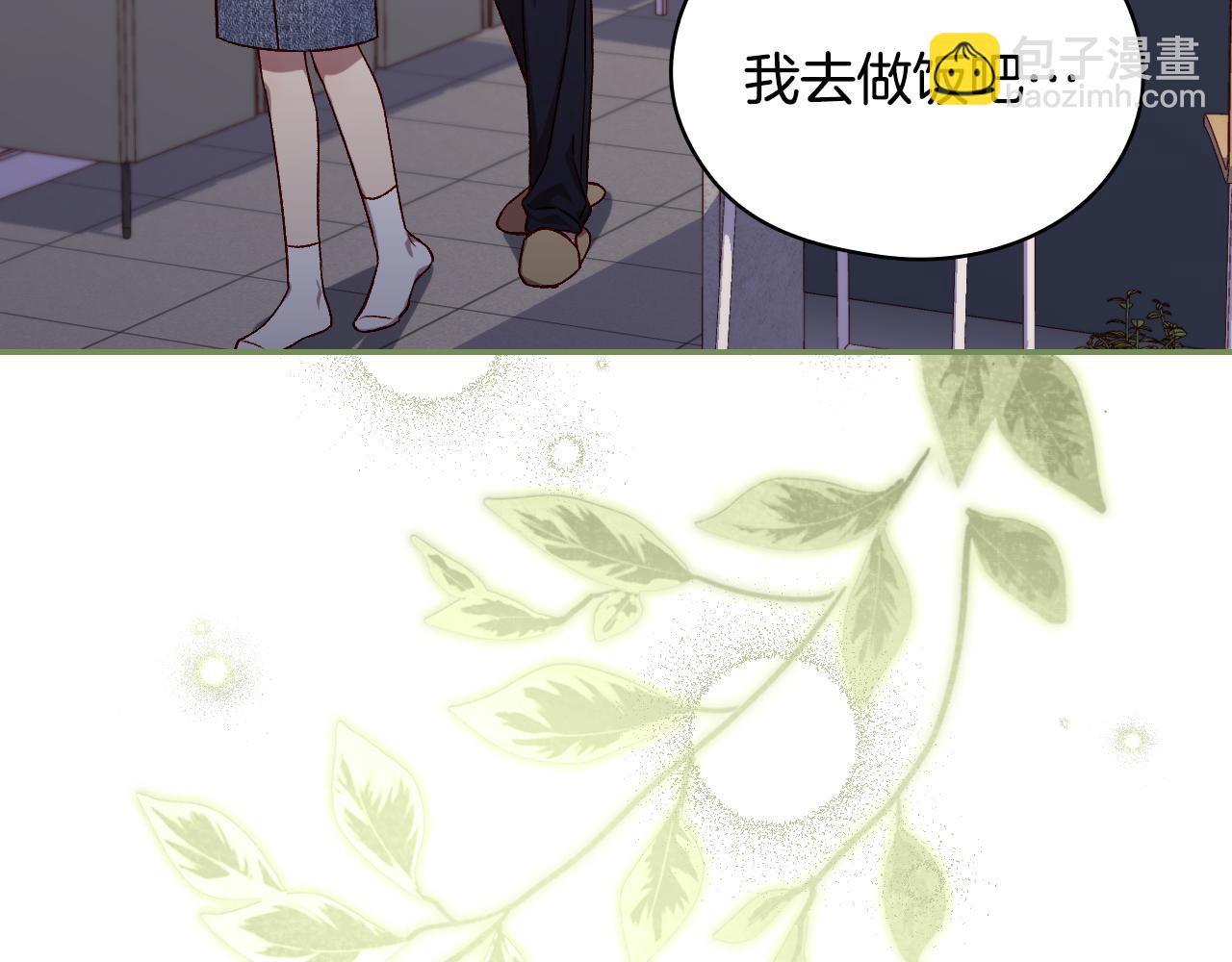 🍱侍女只想活下去 番外7 那个夏天 第35页