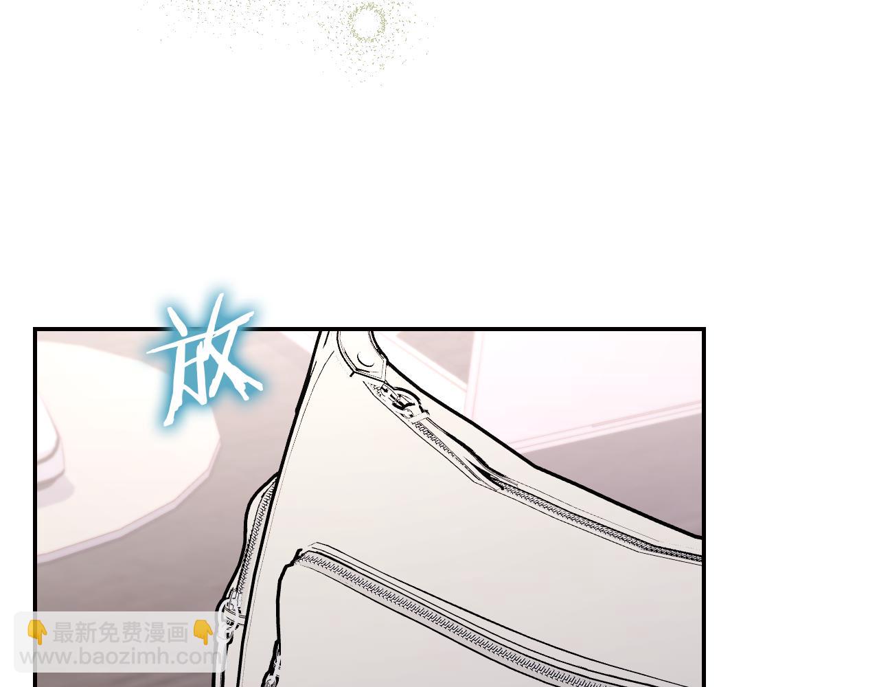 🍱侍女只想活下去 番外7 那个夏天 第37页