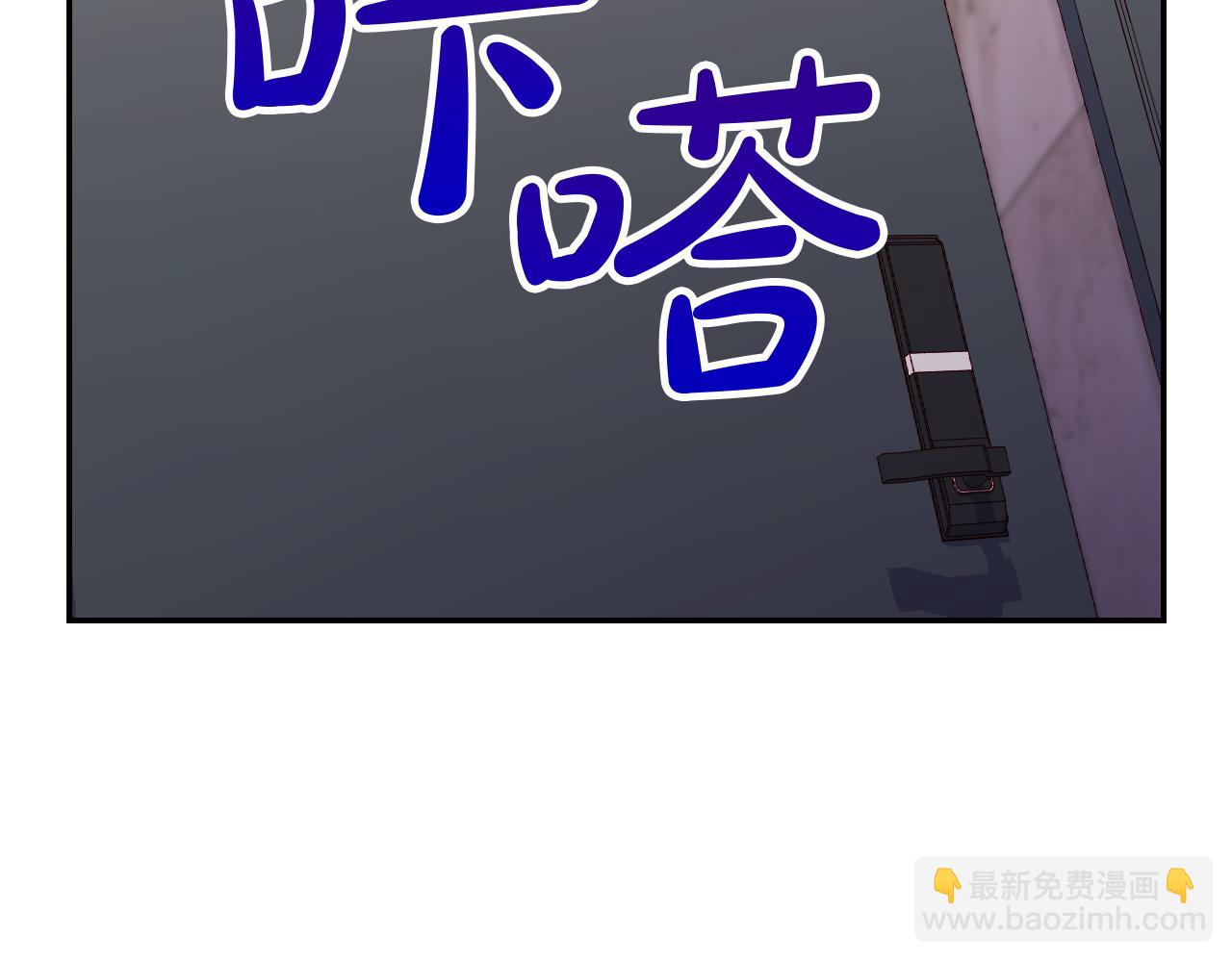 🍱侍女只想活下去 番外7 那个夏天 第4页