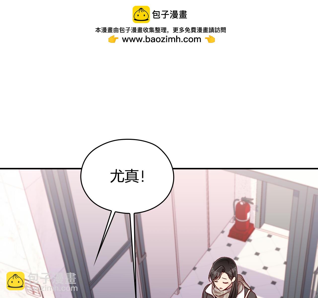 🍱侍女只想活下去 番外7 那个夏天 第5页