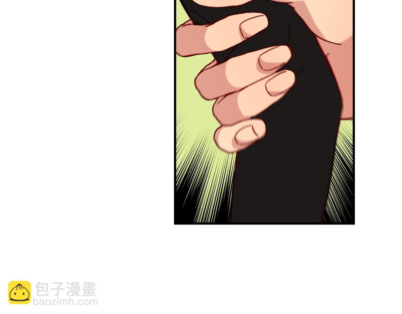 🍱侍女只想活下去 第17话 第二个宝物 第13页