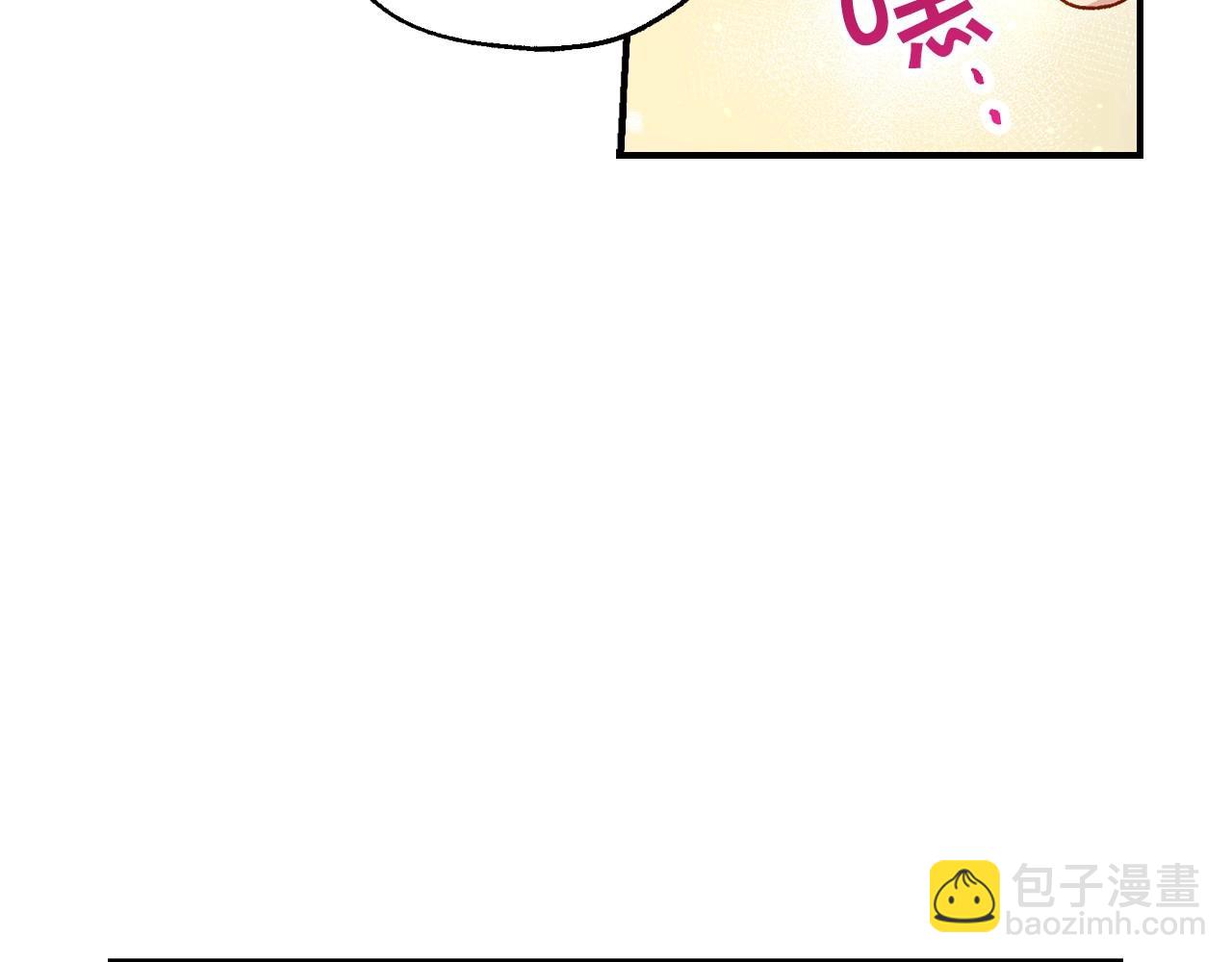 🍱侍女只想活下去 第17话 第二个宝物 第28页