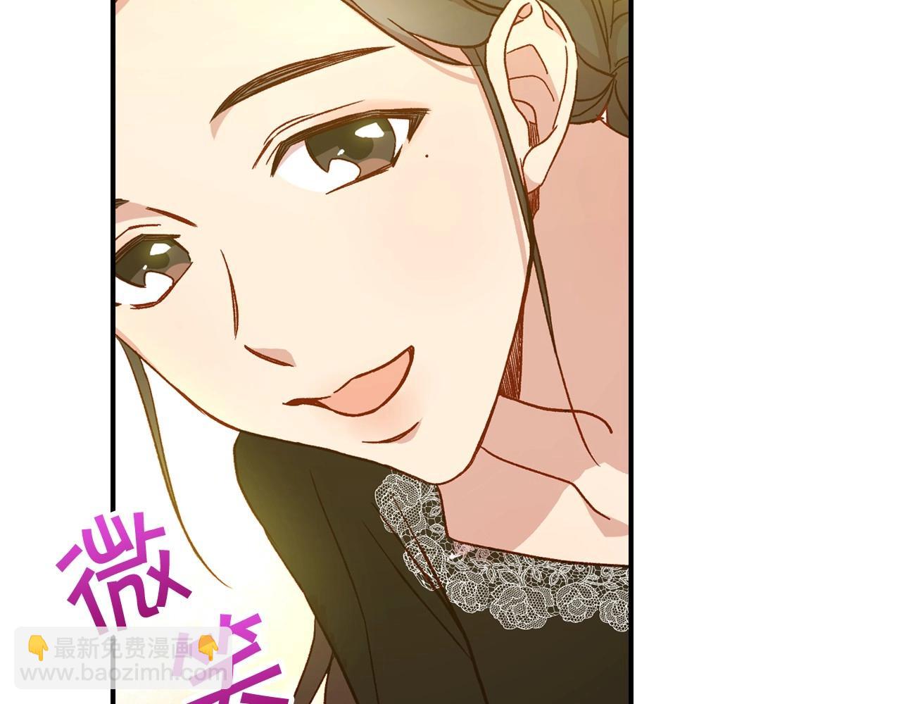 🍱侍女只想活下去 第17话 第二个宝物 第36页