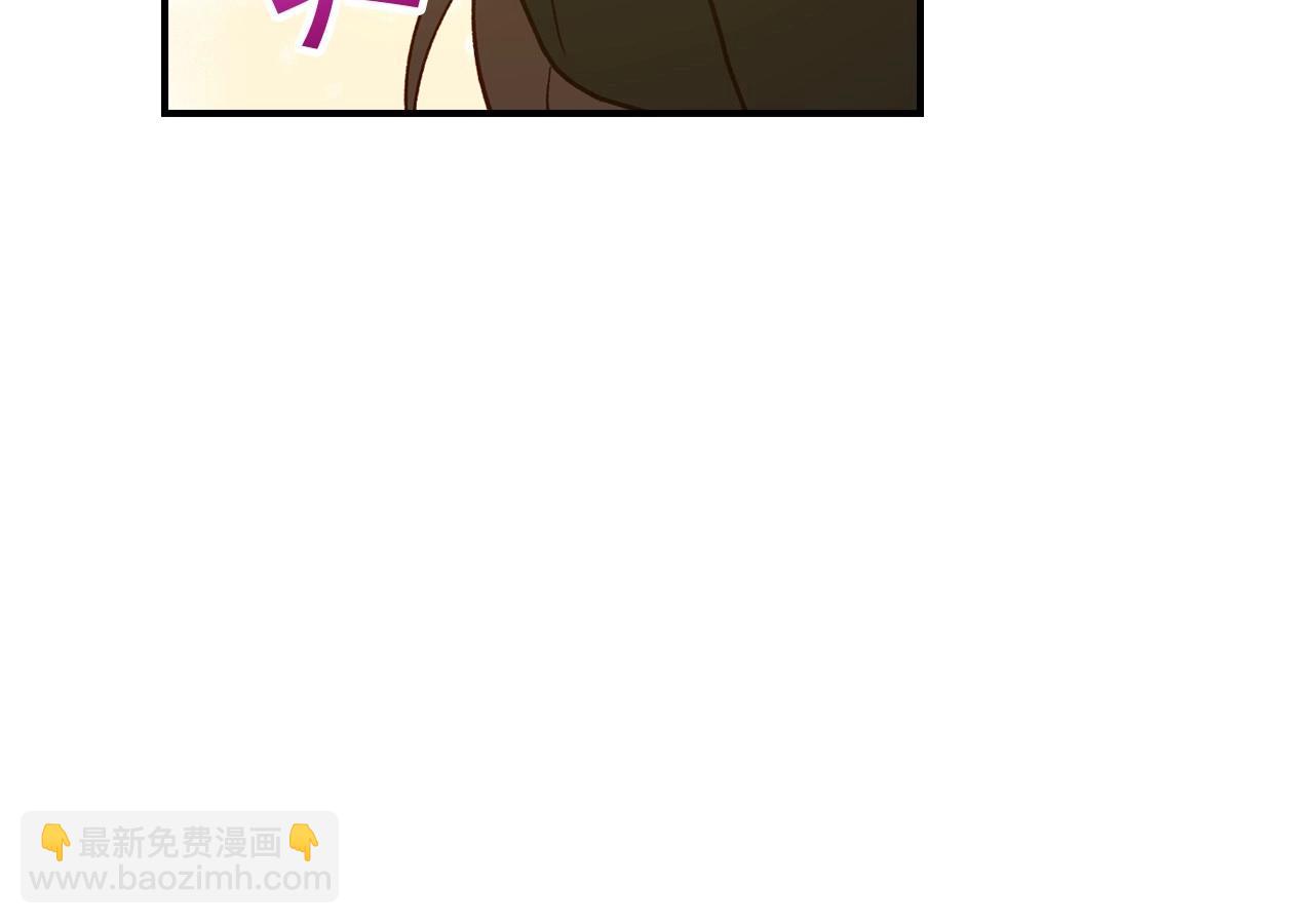 🍱侍女只想活下去 第17话 第二个宝物 第37页
