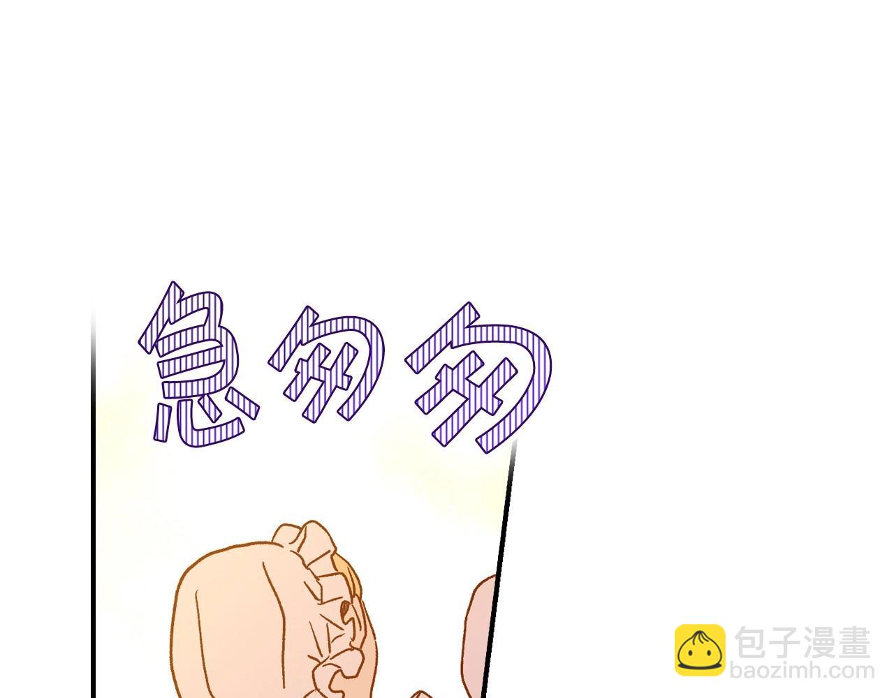 🍱侍女只想活下去 第17话 第二个宝物 第40页