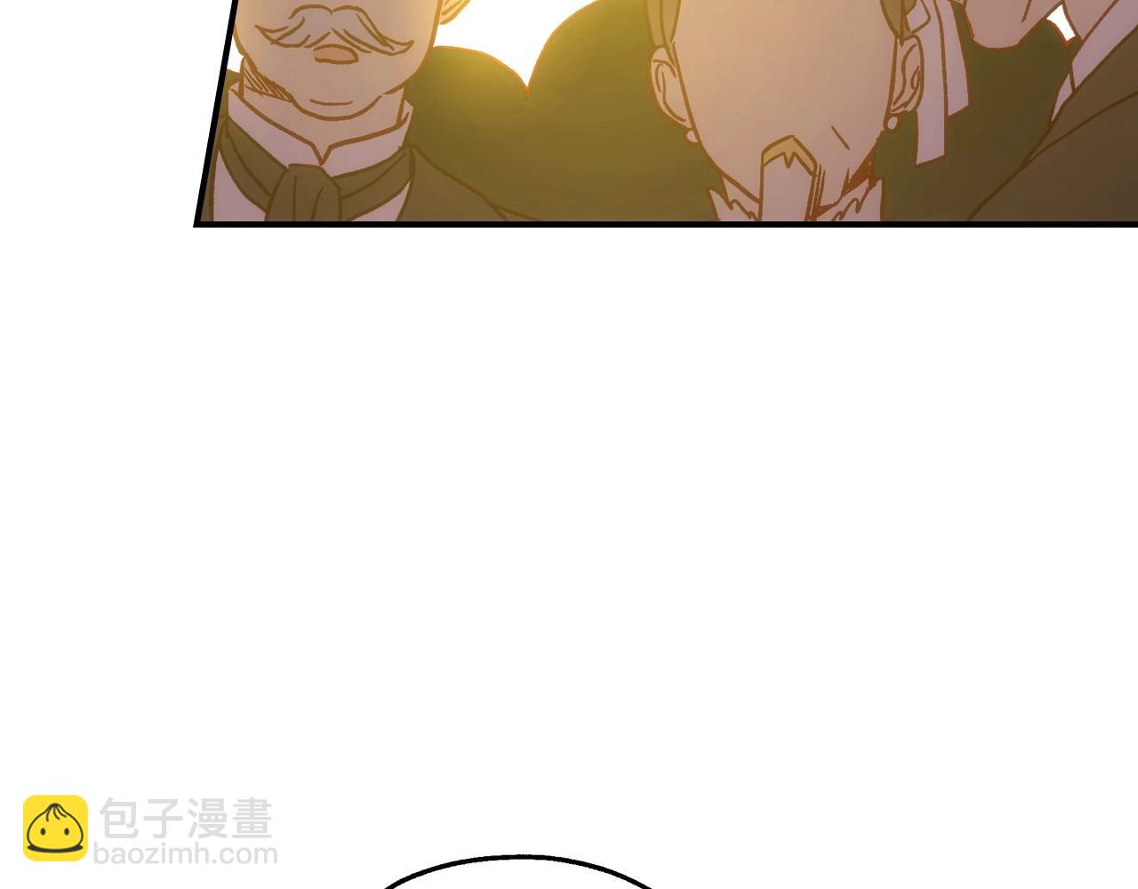 🍱侍女只想活下去 第17话 第二个宝物 第5页