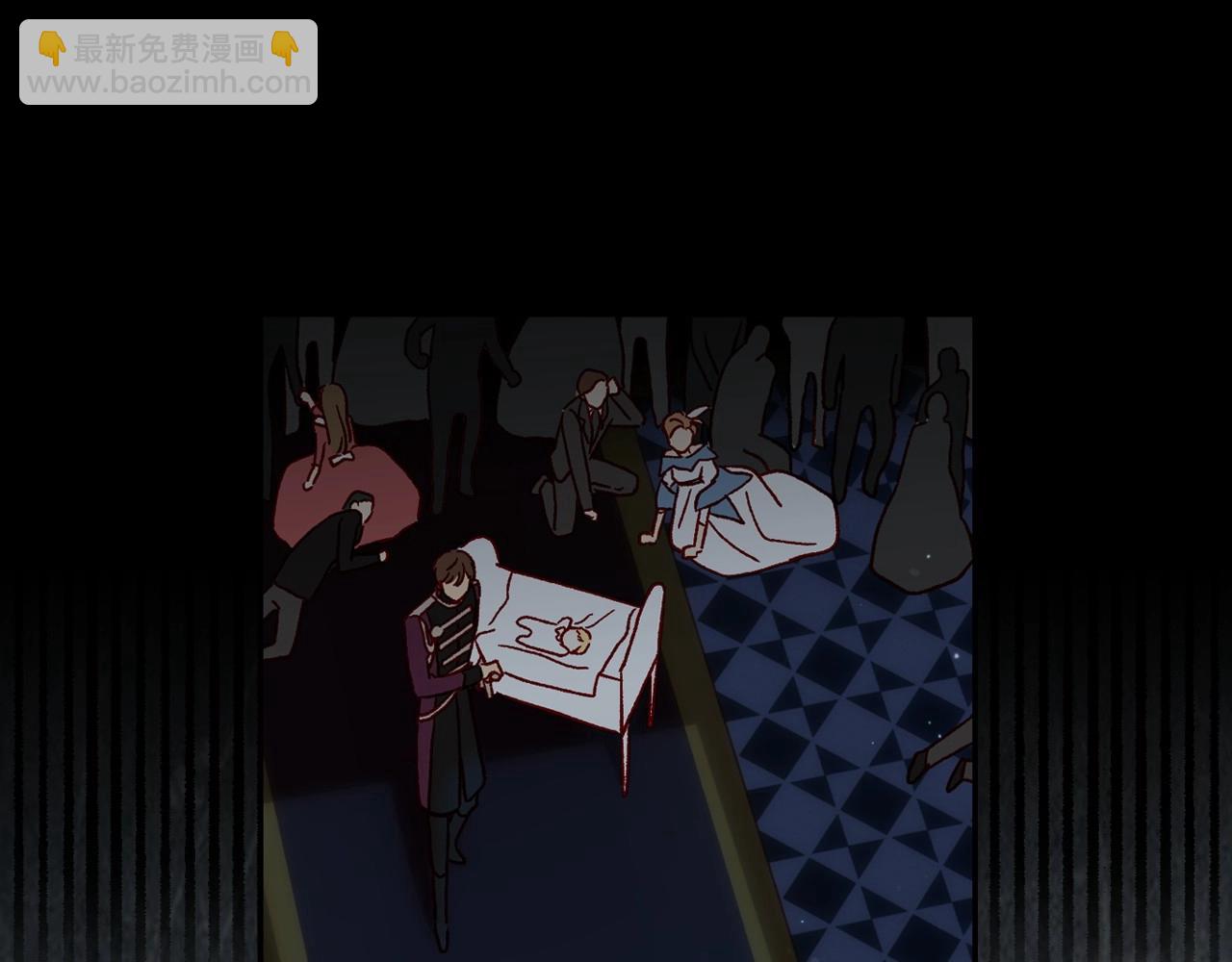 🍱侍女只想活下去 第19话 愿你能永远待在我身边 第10页
