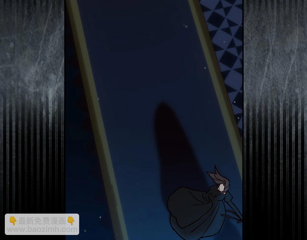🍱侍女只想活下去 第19话 愿你能永远待在我身边 第11页