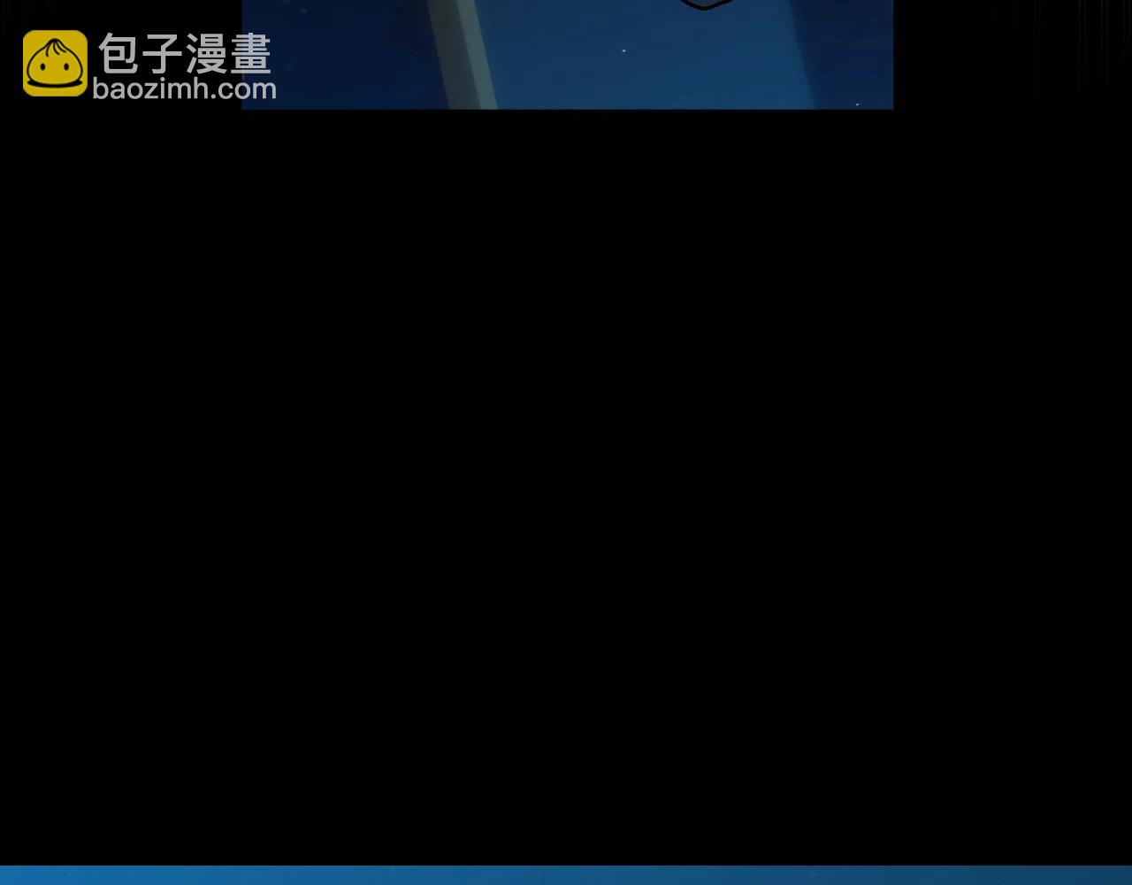 🍱侍女只想活下去 第19话 愿你能永远待在我身边 第12页
