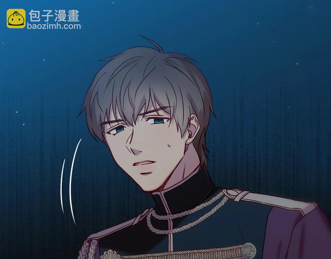 🍱侍女只想活下去 第19话 愿你能永远待在我身边 第13页