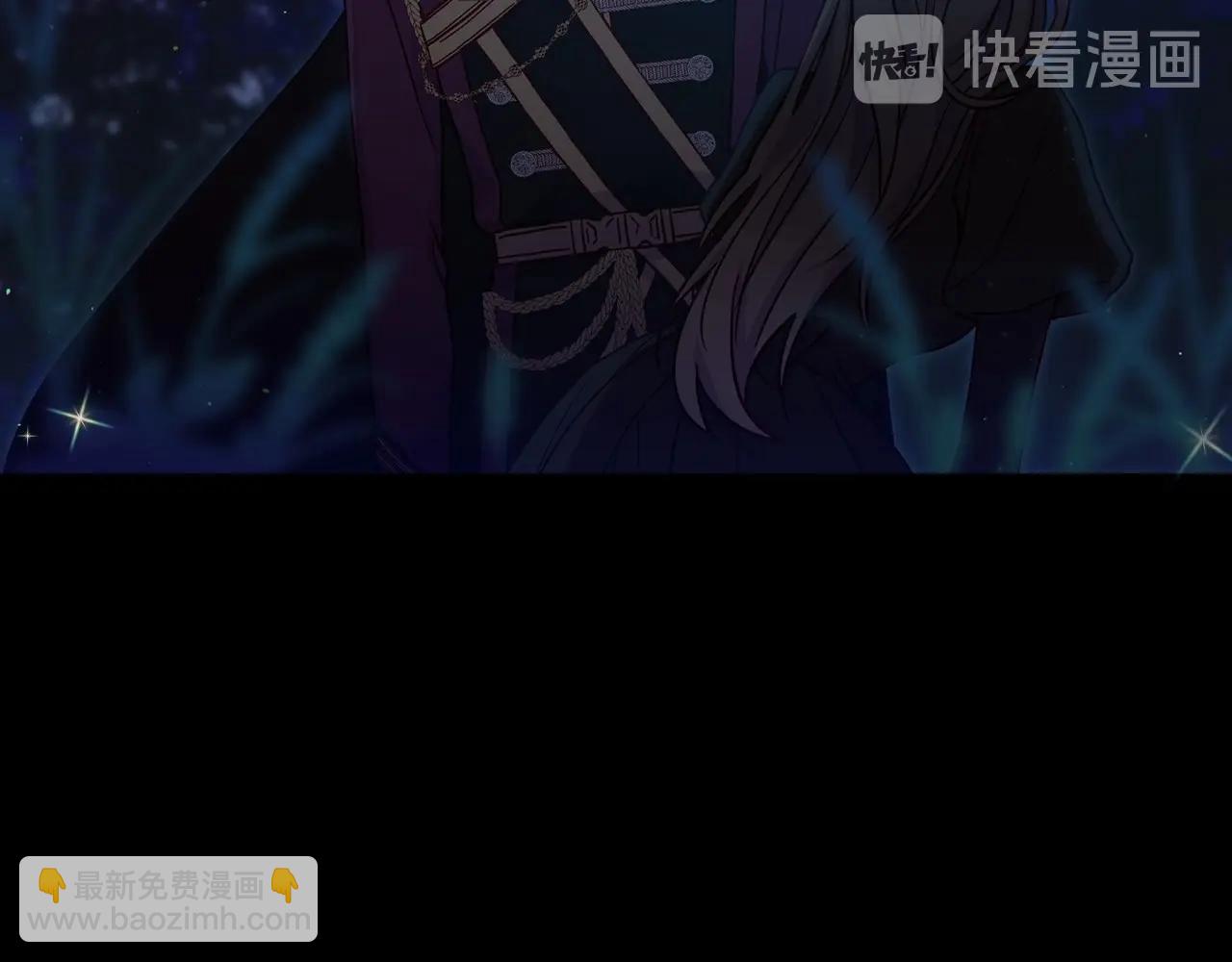 🍱侍女只想活下去 第19话 愿你能永远待在我身边 第31页