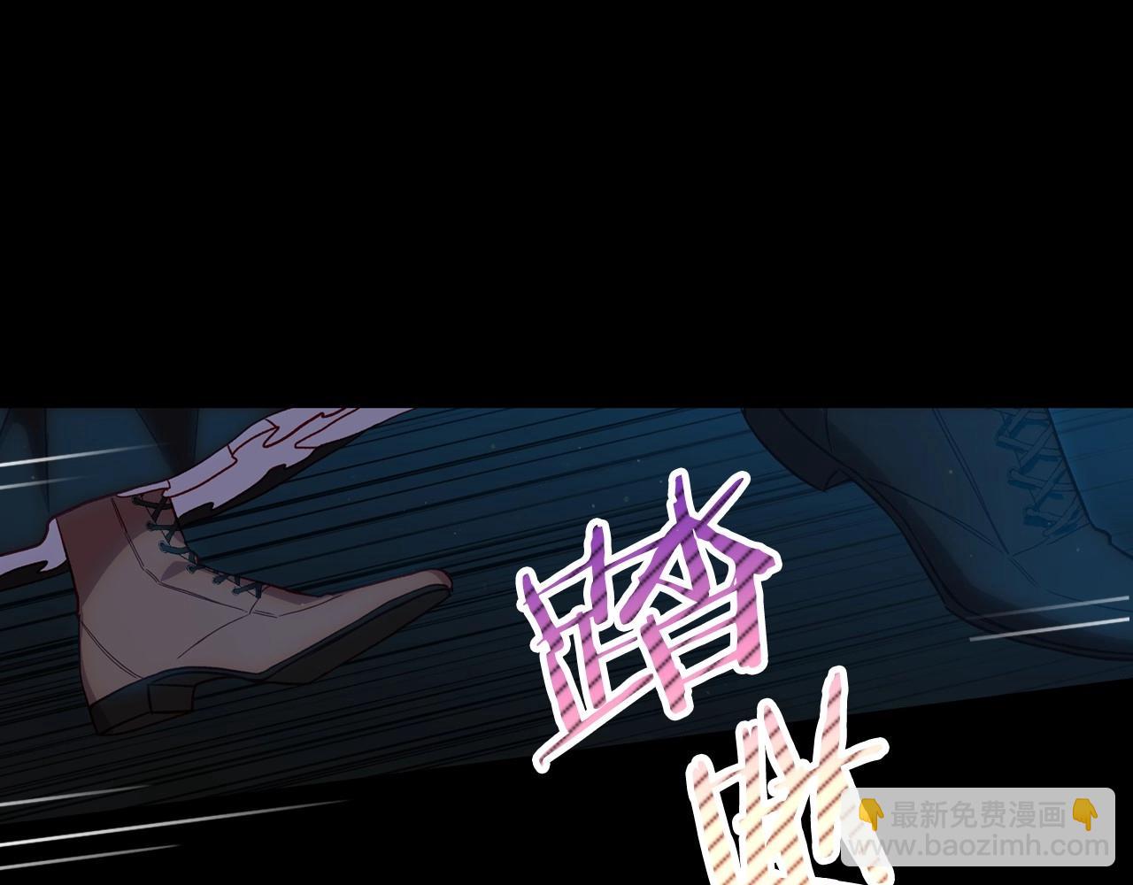 🍱侍女只想活下去 第19话 愿你能永远待在我身边 第5页