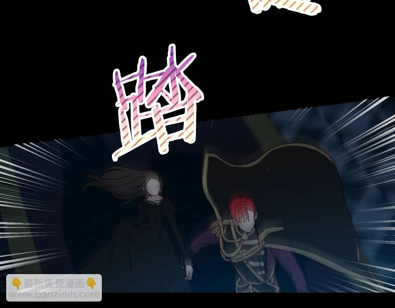 🍱侍女只想活下去 第19话 愿你能永远待在我身边 第6页