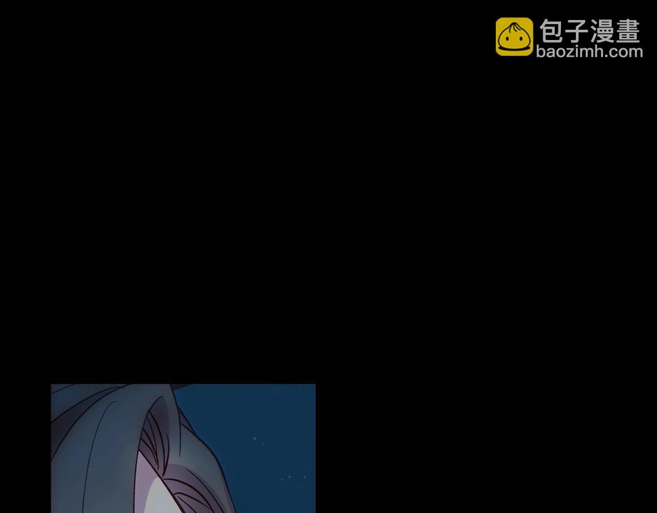 🍱侍女只想活下去 第19话 愿你能永远待在我身边 第7页