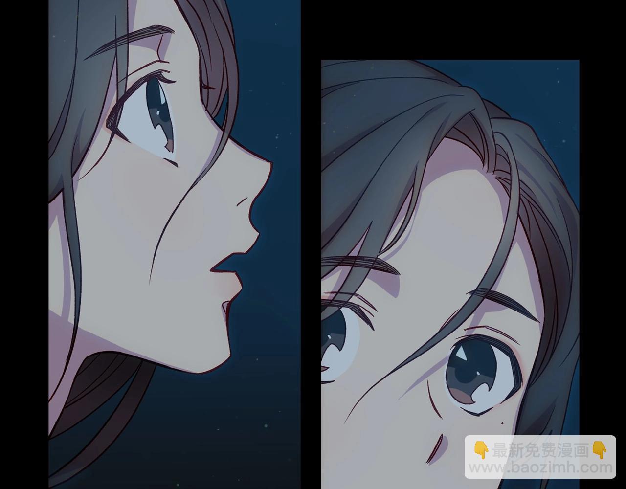 🍱侍女只想活下去 第19话 愿你能永远待在我身边 第8页