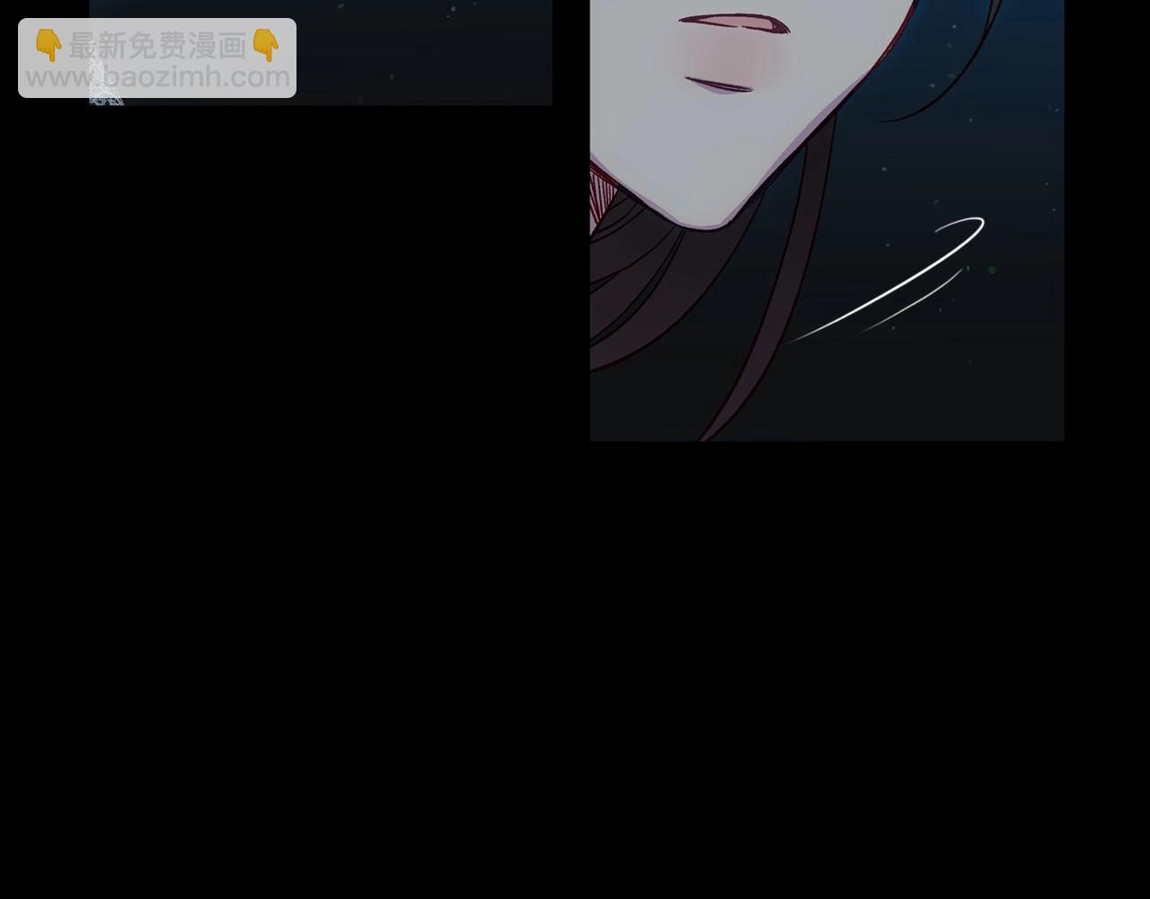 🍱侍女只想活下去 第19话 愿你能永远待在我身边 第9页