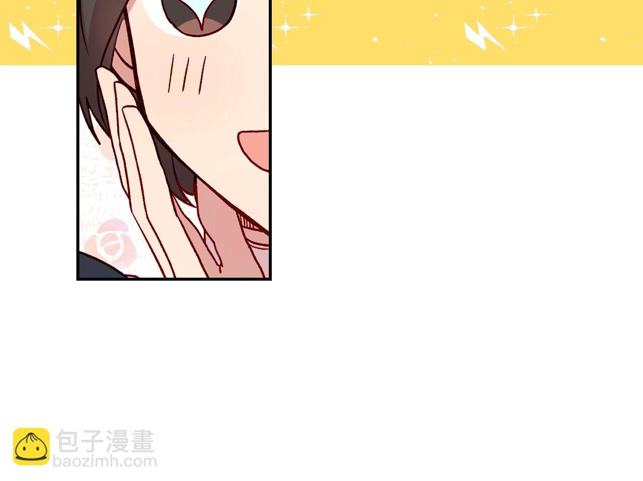 🍱侍女只想活下去 第21话 命运共同体 第16页