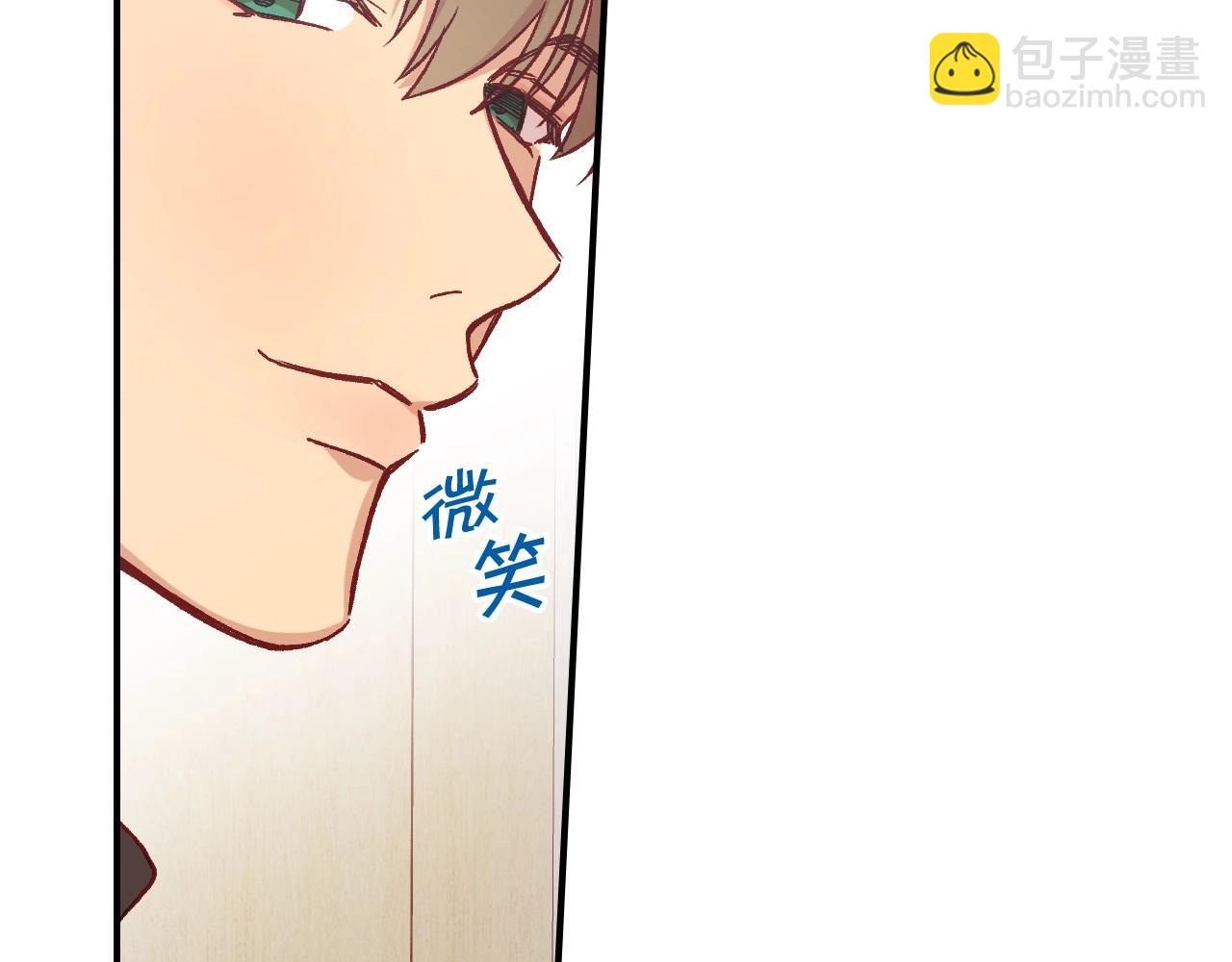 🍱侍女只想活下去 第21话 命运共同体 第49页