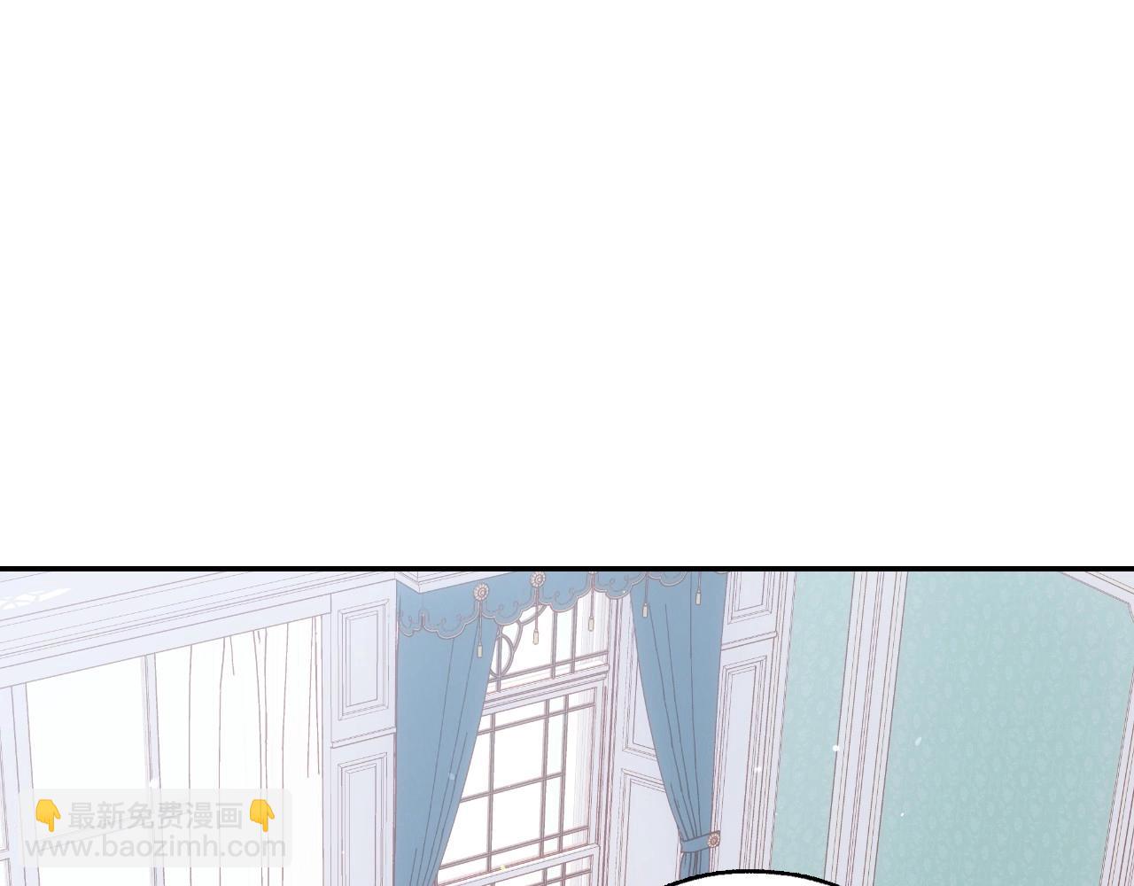 🍱侍女只想活下去 第21话 命运共同体 第5页