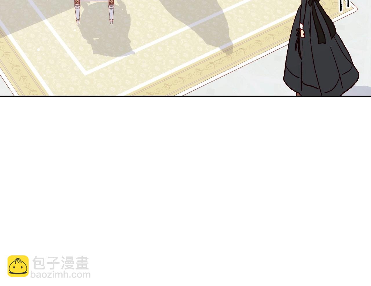 🍱侍女只想活下去 第21话 命运共同体 第7页