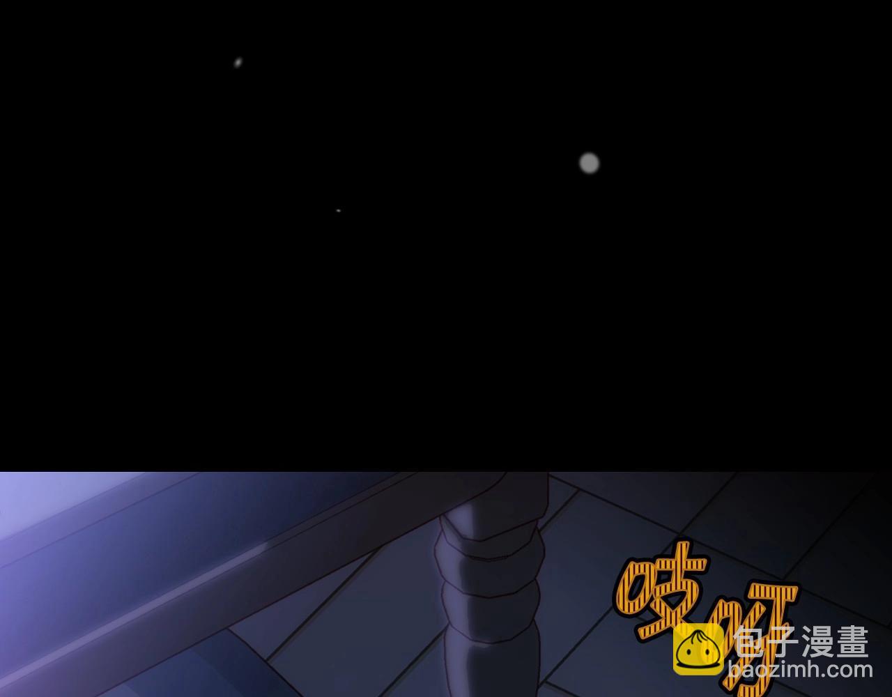 🍱侍女只想活下去 第23话 伯爵的邀请函 第16页