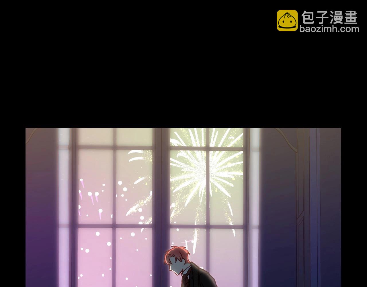 🍱侍女只想活下去 第23话 伯爵的邀请函 第19页