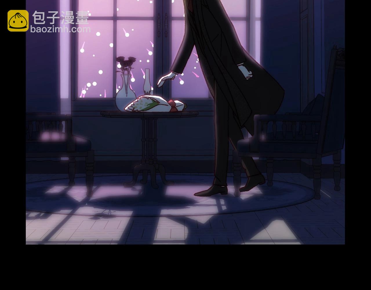 🍱侍女只想活下去 第23话 伯爵的邀请函 第20页