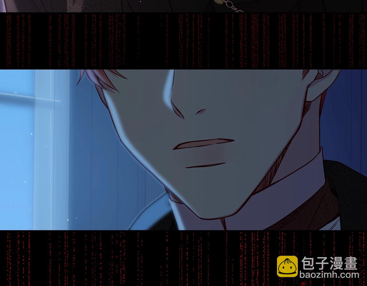 🍱侍女只想活下去 第23话 伯爵的邀请函 第25页