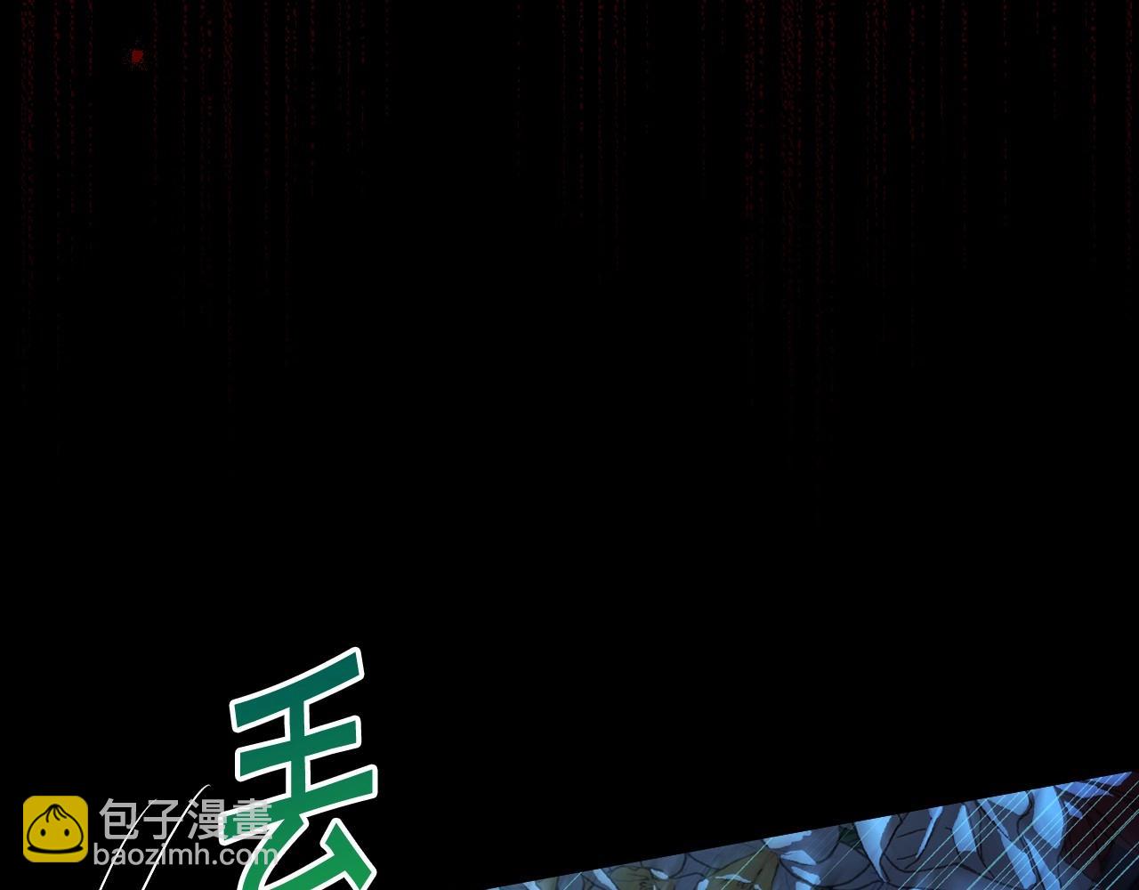 🍱侍女只想活下去 第23话 伯爵的邀请函 第27页