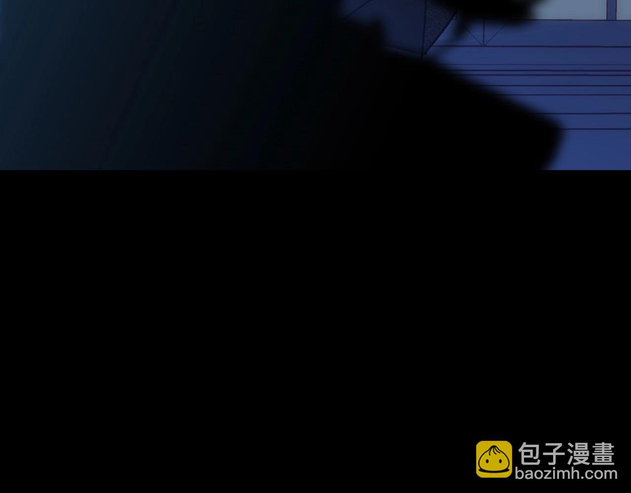🍱侍女只想活下去 第23话 伯爵的邀请函 第30页