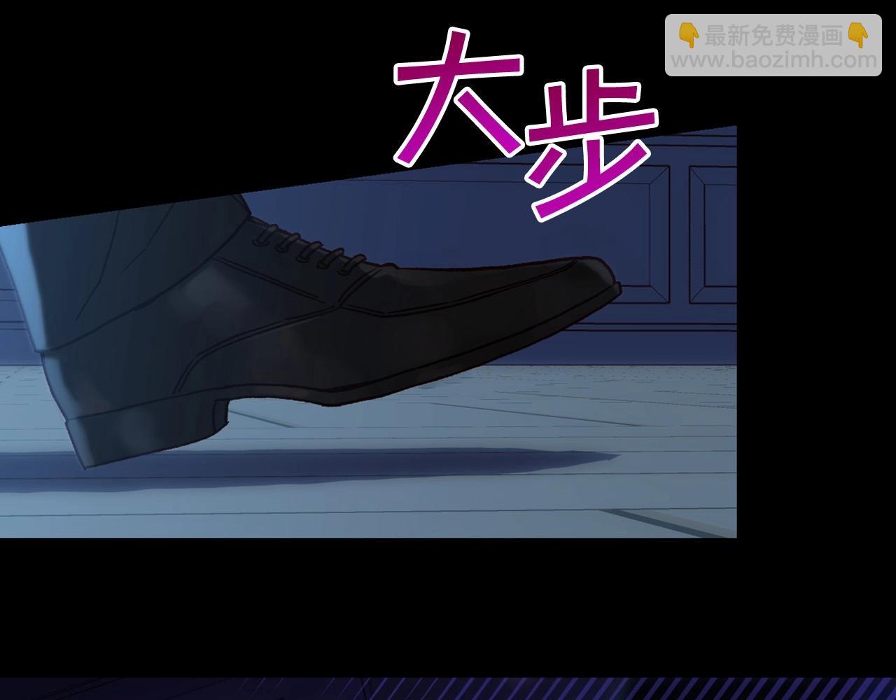 🍱侍女只想活下去 第23话 伯爵的邀请函 第31页