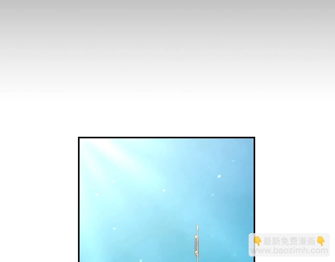 🍱侍女只想活下去 第23话 伯爵的邀请函 第35页